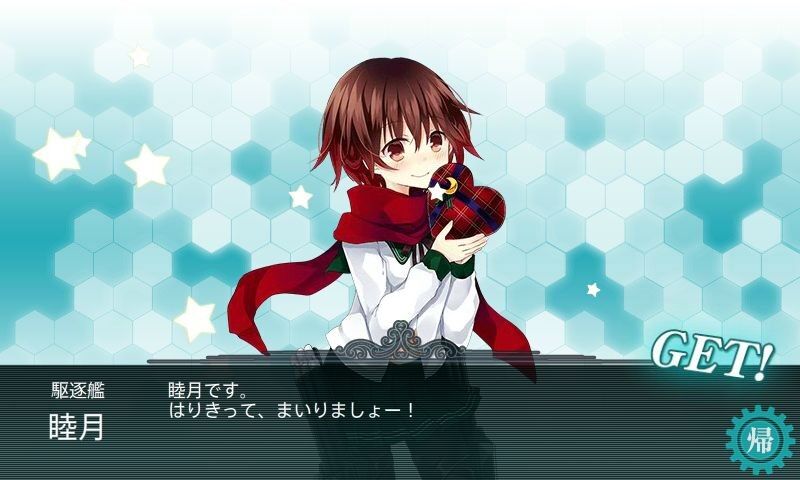 f:id:aobanozomi:20150208180411j:image:w300 f:id:aobanozomi:20150208180411j:image:w300