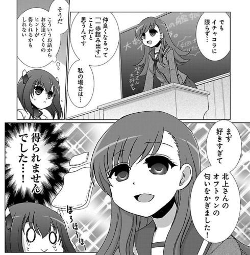 艦隊これくしょん 艦これ コミックアラカルト 舞鶴鎮守府編 参 きわめて一般的な日常