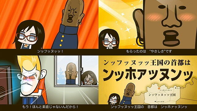 ガッ活 第05回 留学生の帰る国は きわめて一般的な日常 ガッ活 第05回 留学生の帰る国は きわめて一般的な日常