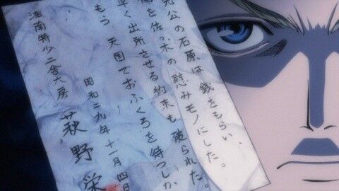 Rainbow 二舎六房の七人 第09回 Lament きわめて一般的な日常 Rainbow 二舎六房の七人 第09回 Lament きわめて一般的な日常
