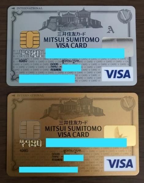 三井住友visaカード