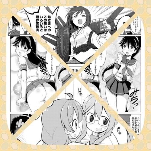 艦これ コミックアンソロジー 横須賀鎮守府編 5 きわめて一般的な日常 艦これ コミックアンソロジー 横須賀鎮守府編 5 きわめて一般的な日常
