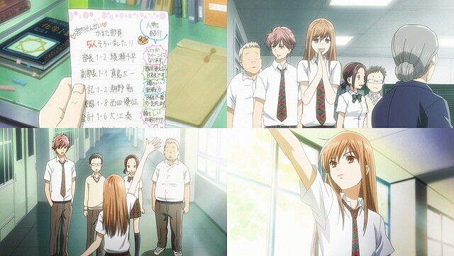 ちはやふる 第09回 しのぶれど きわめて一般的な日常