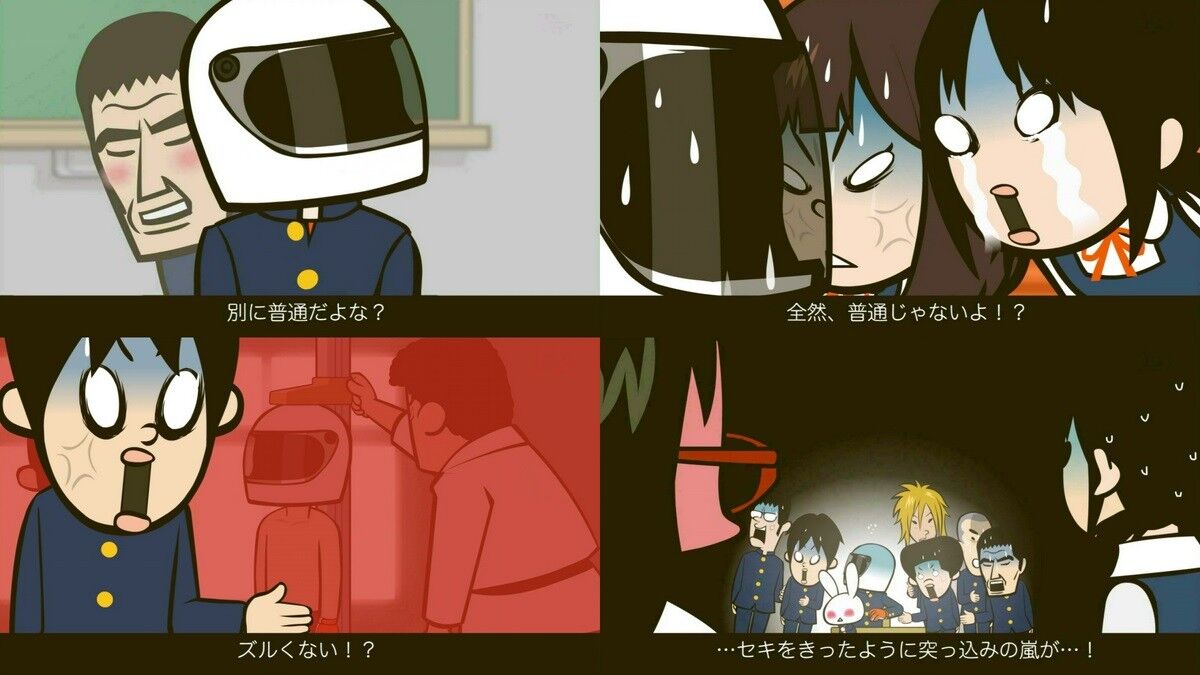 ガッ活 第2シリーズ 第17回 兜 かぶと くんのヘルメット きわめて一般的な日常