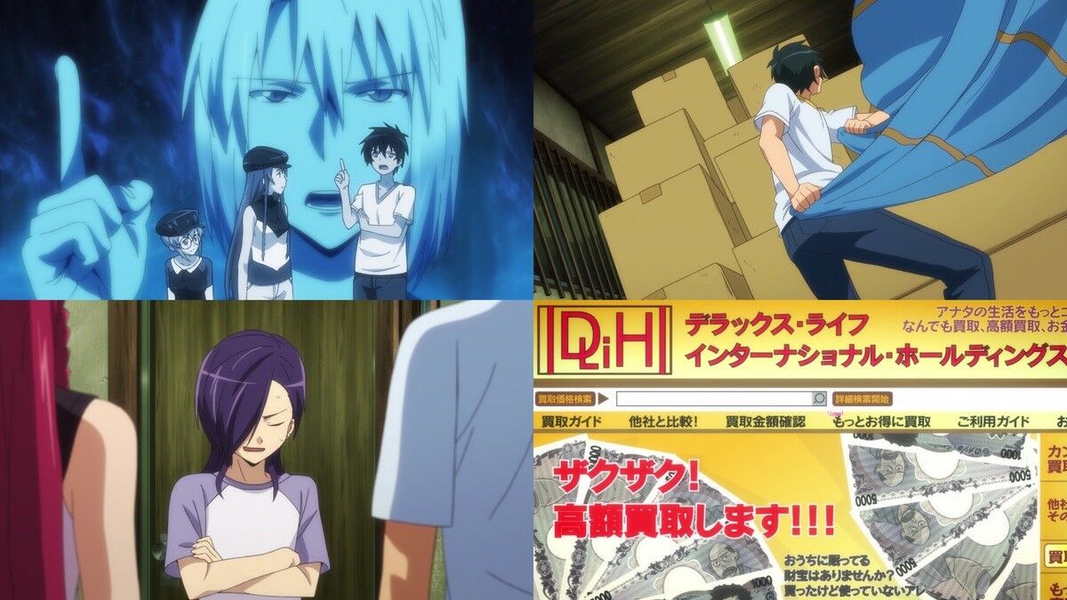 はたらく魔王さま 第13回 魔王と勇者 真っ当に仕事に励む きわめて一般的な日常 はたらく魔王さま 第13回 魔王と勇者 真っ当に仕事に励む きわめて一般的な日常
