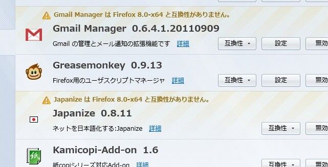 f:id:aobanozomi:20111217124107j:image:w300 f:id:aobanozomi:20111217124107j:image:w300