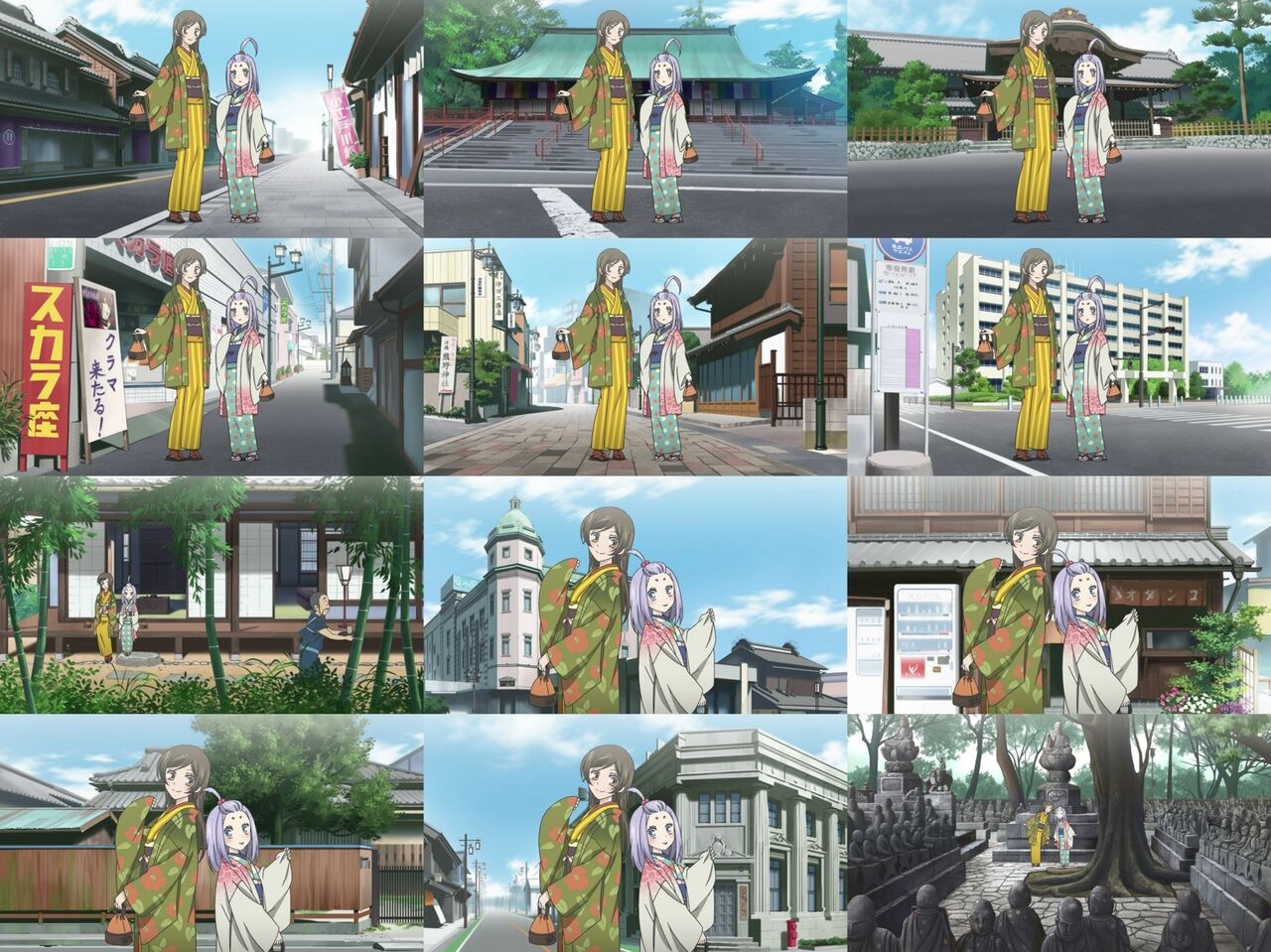 神様はじめました 第06回 神様 小天狗にあう きわめて一般的な日常 神様はじめました 第06回 神様 小天狗にあう きわめて一般的な日常
