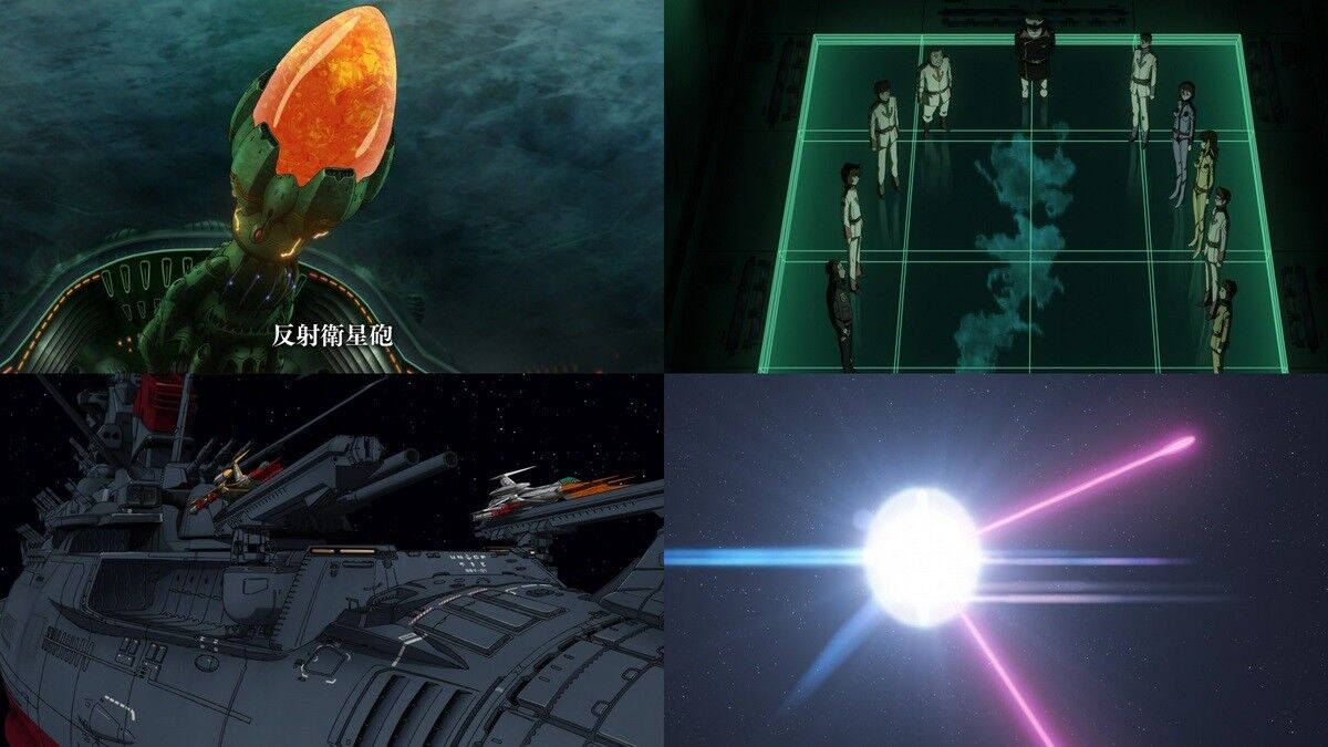 宇宙戦艦ヤマト2199 第05回 死角なき罠 きわめて一般的な日常