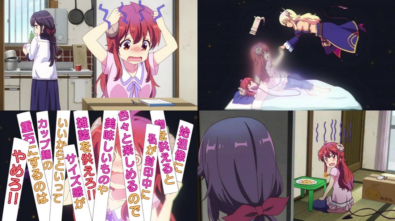 f:id:aobanozomi:20190726192334j:plain:w300,right