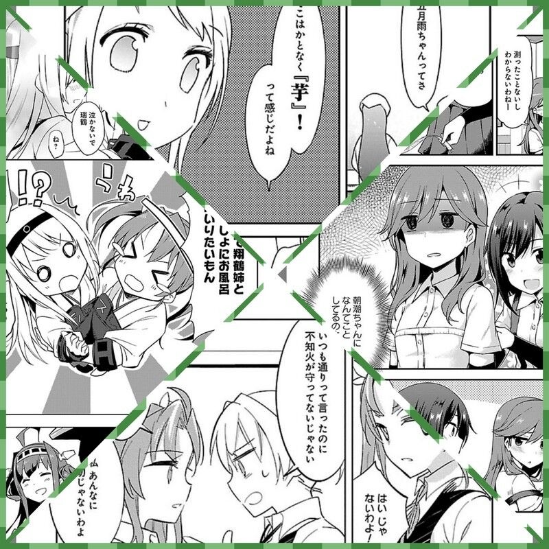 艦隊これくしょん 艦これ コミックアラカルト 舞鶴鎮守府編 七 きわめて一般的な日常 艦隊これくしょん 艦これ コミックアラカルト 舞鶴鎮守府編 七 きわめて一般的な日常