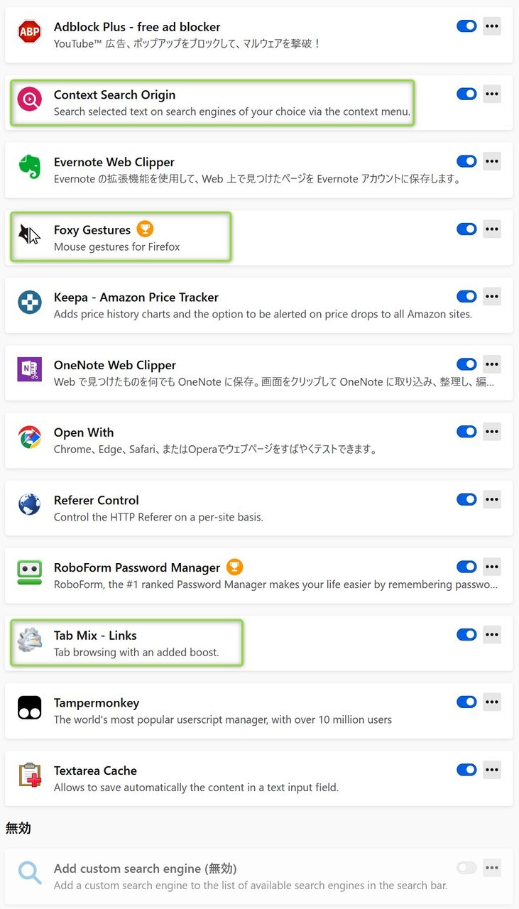 今までありがとうwaterfox これからよろしくquantum きわめて一般的な日常 今までありがとうwaterfox これからよろしくquantum きわめて一般的な日常