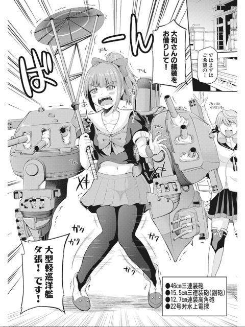 艦これ コミックアンソロジー 横須賀鎮守府編 7 きわめて一般的な日常 艦これ コミックアンソロジー 横須賀鎮守府編 7 きわめて一般的な日常