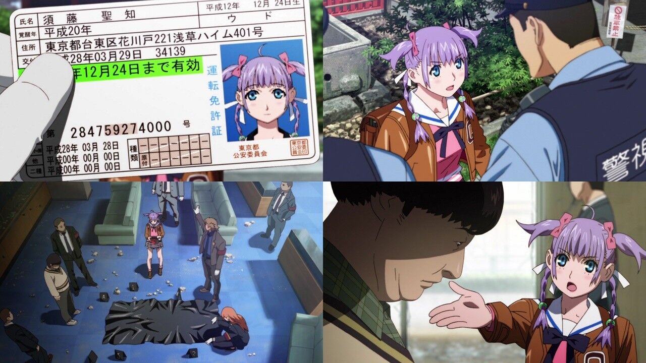 ウィザード バリスターズ 弁魔士セシル 第01回 レディ ジャスティス きわめて一般的な日常 ウィザード バリスターズ 弁魔士セシル 第01回 レディ ジャスティス きわめて一般的な日常