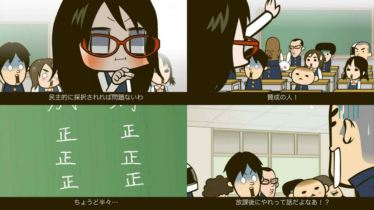 ガッ活 第2シリーズ 第10回 手芸の鬼 きわめて一般的な日常