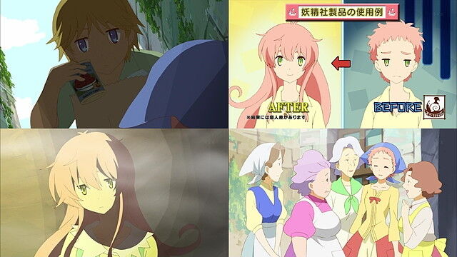 人類は衰退しました 第01回 妖精さんの ひみつのこうじょう きわめて一般的な日常 人類は衰退しました 第01回 妖精さんの ひみつのこうじょう きわめて一般的な日常