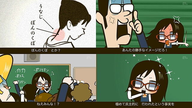 ガッ活 第01回 あのぽっこりってなんなの きわめて一般的な日常 ガッ活 第01回 あのぽっこりってなんなの きわめて一般的な日常