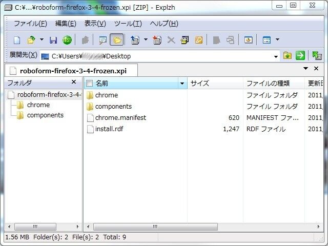 f:id:aobanozomi:20111217124111j:image:w360 f:id:aobanozomi:20111217124111j:image:w360