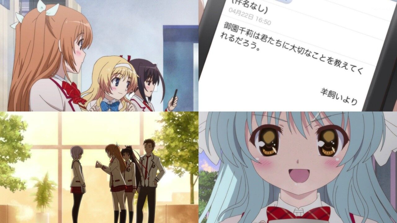 大図書館の羊飼い 第03回 ひとりぼっちの歌姫 きわめて一般的な日常