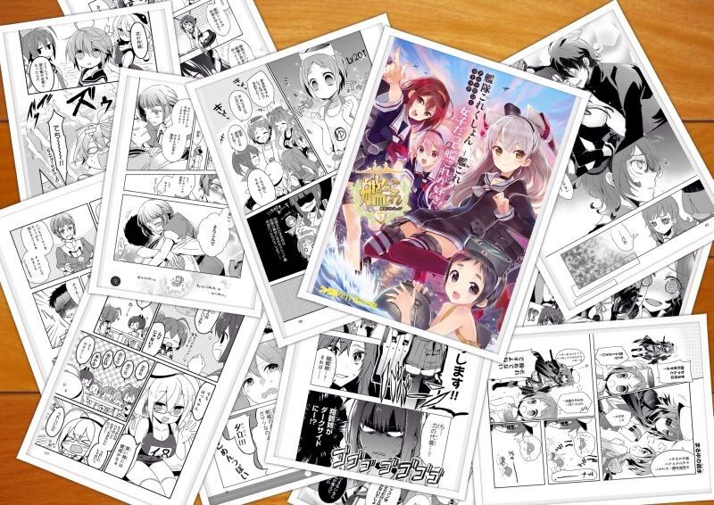 艦隊これくしょん 艦これ アンソロジーコミック 女子だって艦これが好き きわめて一般的な日常
