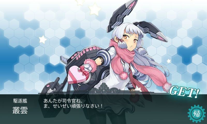 f:id:aobanozomi:20150207172552j:image:w300 f:id:aobanozomi:20150207172552j:image:w300