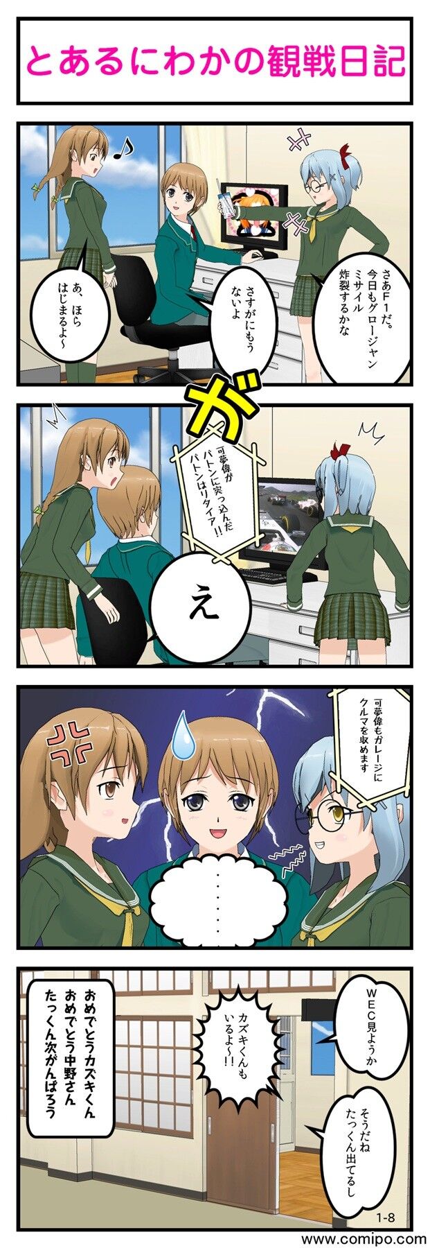 f:id:aobanozomi:20121015175733j:image:h900,right f:id:aobanozomi:20121015175733j:image:h900,right