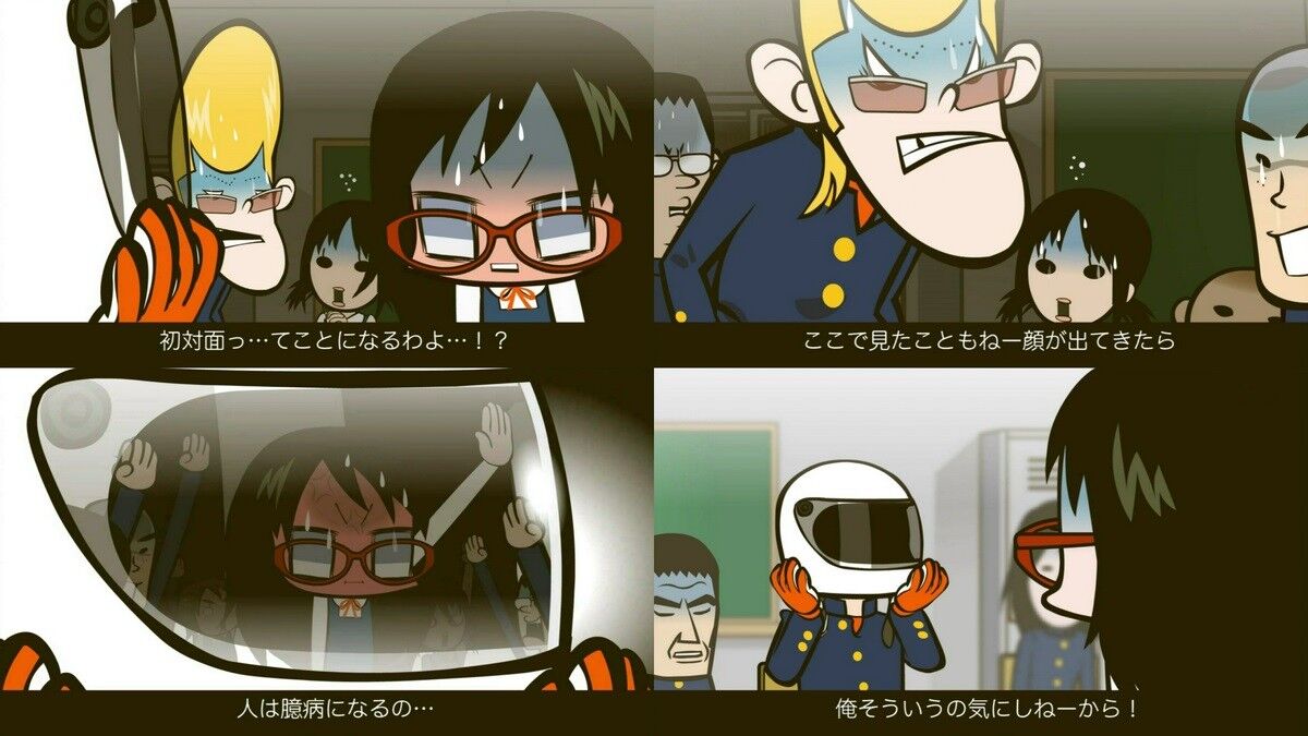 ガッ活 第2シリーズ 第17回 兜 かぶと くんのヘルメット きわめて一般的な日常