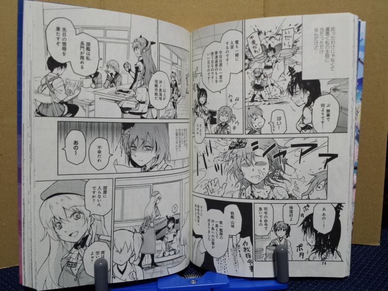 艦これ コミックアンソロジー 舞鶴鎮守府編 壱 きわめて一般的な日常 艦これ コミックアンソロジー 舞鶴鎮守府編 壱 きわめて一般的な日常