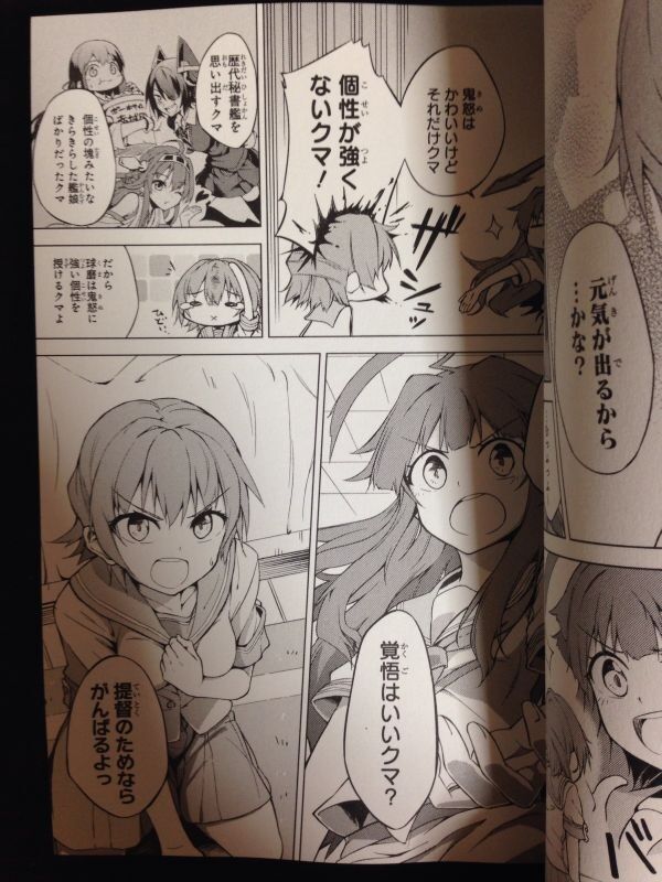 艦これ コミックアンソロジー 呉鎮守府編 きわめて一般的な日常 艦これ コミックアンソロジー 呉鎮守府編 きわめて一般的な日常