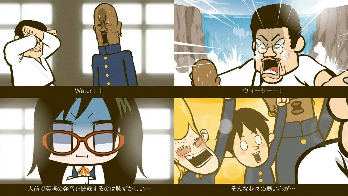 ガッ活 第2シリーズ 第08回 英語の田所先生 きわめて一般的な日常 ガッ活 第2シリーズ 第08回 英語の田所先生 きわめて一般的な日常