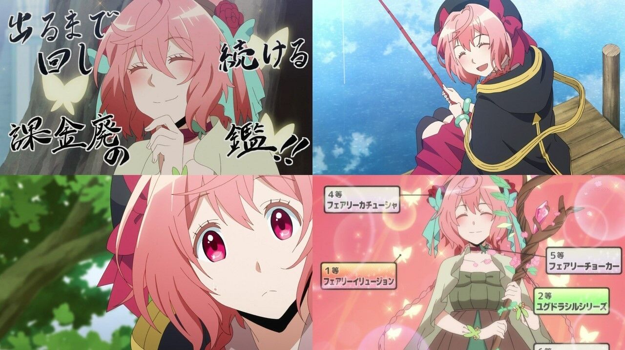 ネト充のススメ 第04回 まるで恋する乙女のような きわめて一般的な日常 ネト充のススメ 第04回 まるで恋する乙女のような きわめて一般的な日常
