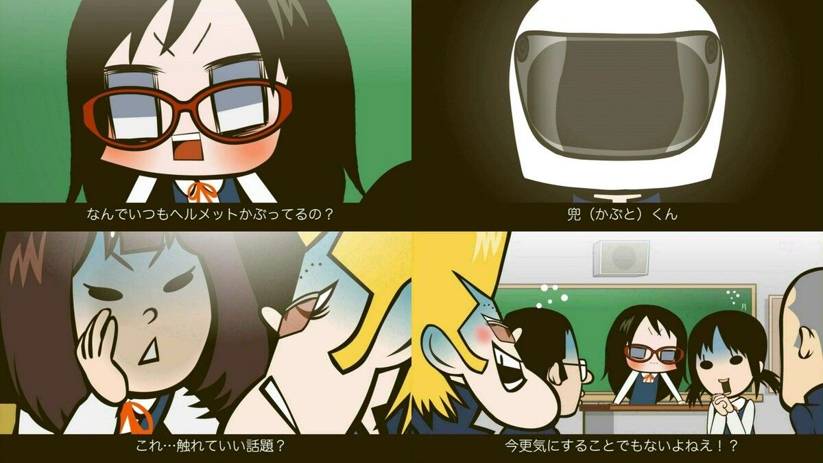 ガッ活 第2シリーズ 第17回 兜 かぶと くんのヘルメット きわめて一般的な日常