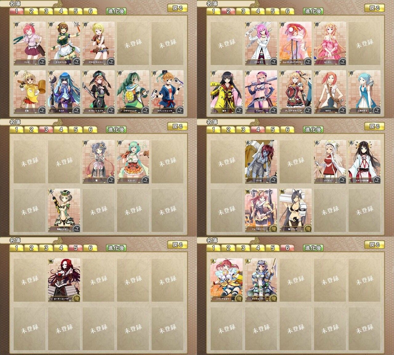 f:id:aobanozomi:20140908192917j:image:w520 f:id:aobanozomi:20140908192917j:image:w520