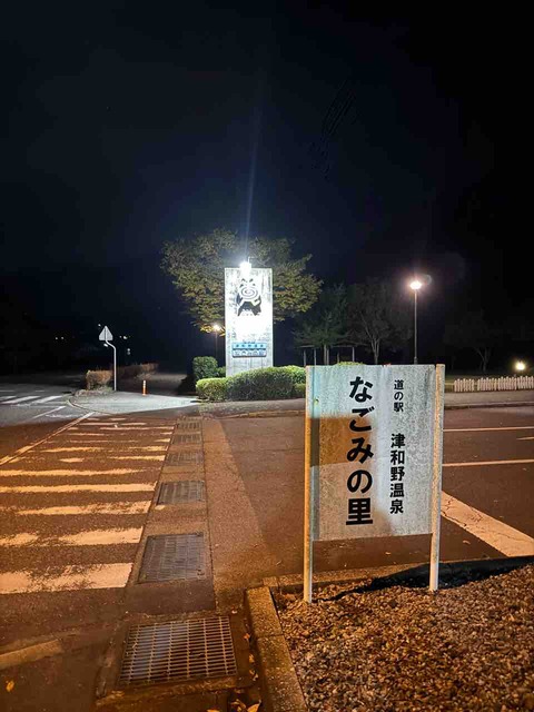 1394F166-F984-47DB-9399-F8FCEC27E578