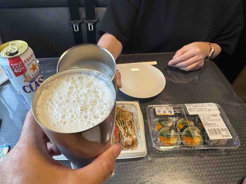 2025C94D-246C-470A-9866-FB3D08440B55