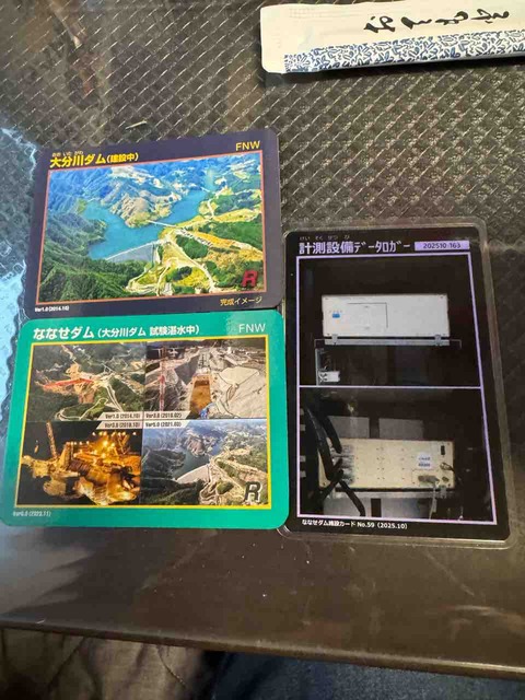 14D3AEB4-CD87-4FAF-B3C6-F775BC8D966E