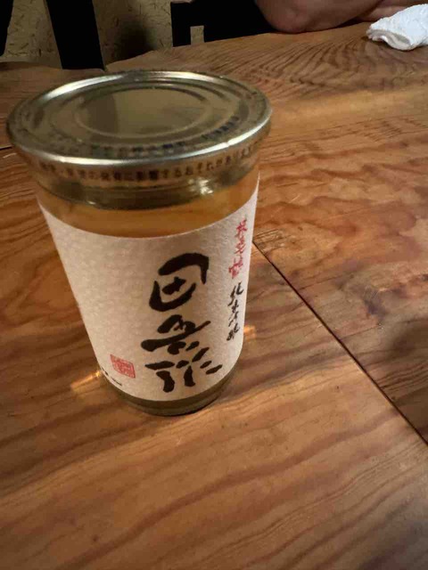 18D46AB1-8B62-4FF8-A8DA-65053E75BBE2