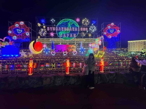 B4957024-F3E8-43CC-B1E9-B471401BE064