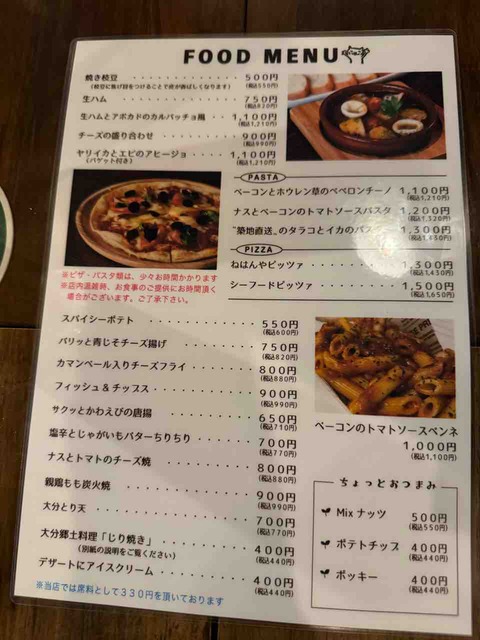 2B3D1C2D-0E4B-4C84-AEE1-B95C16400A1E