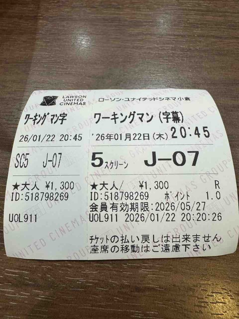 215F8272-0218-4437-BCAA-8535F3D3F26C