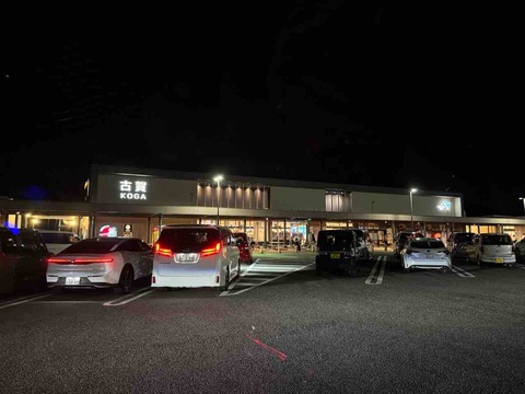 D5D30555-5637-4F4C-A49B-526C77568324