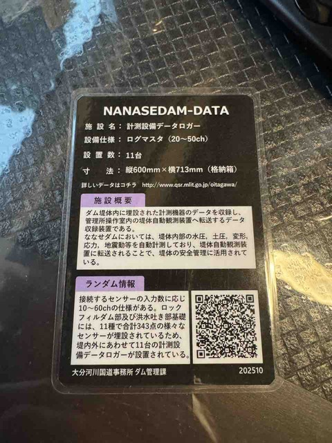 668389D9-03E5-46F0-A4E6-10F37E40F2FF