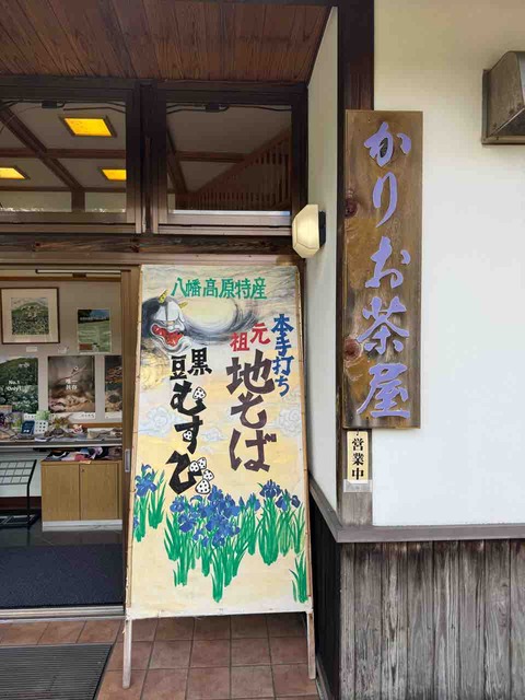 2B13804F-D290-427D-A8DA-B2618E1434A5