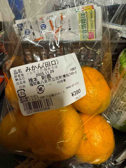 E3F25A9C-605E-431C-BC55-3D38920F8314