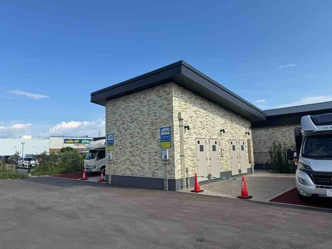 7F0527C0-5E7B-4433-9515-4D12CD2F09AE