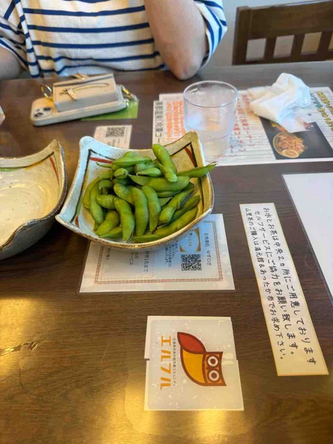 FED2E394-511A-4CEA-98C5-0922CB552190