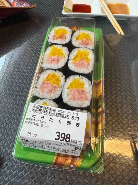 160DFB9F-223C-42FE-A1AC-578421195548