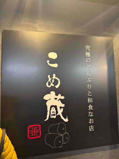 5E2D2C6B-DCE8-4A6D-BCF1-86973D6A1D56