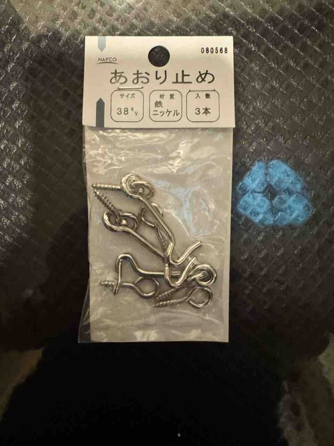 675AE560-3139-4CB7-9829-F4E3AD4844E7