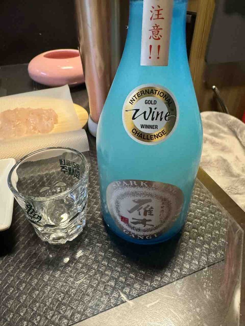 21A25E08-6AAF-4510-9EC6-8FCF3A689229