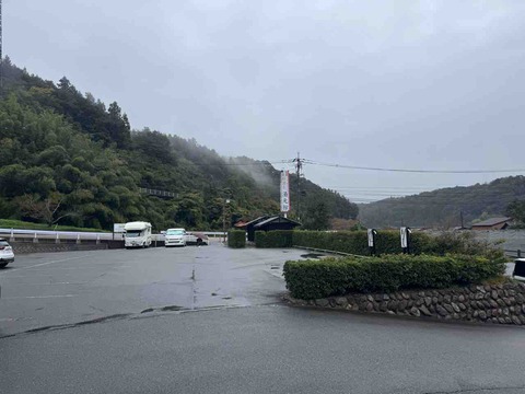 0FE6A5D0-D273-43D6-BCD3-0C1F72BB6EFA